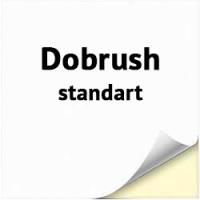 Dobrush standsrt GC2 в ролях, 260 г/м2, роль 620 мм