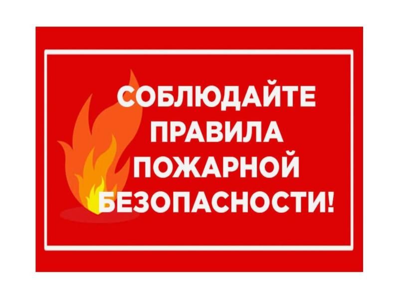 Проведены учения по пожарной безопасности на складском комплексе в п. Саперный.